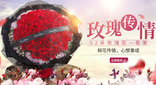 上海黄浦区小东门街道鲜花速递